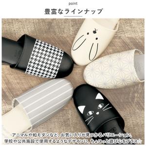 トイレスリッパ おしゃれ 通販 スリッパ トイ...の詳細画像5