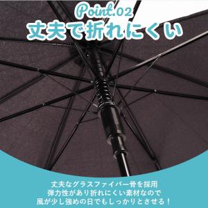 傘 子供用 55 通販 ジャンプ傘 長傘 かさ...の詳細画像3
