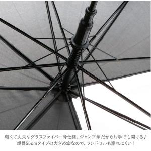 傘 子供用 通販 男の子 女の子 ジャンプ傘 ...の詳細画像4