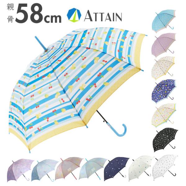 ジャンプ傘 傘 子供 ジャンプ傘 おしゃれ ワンタッチ 軽量 軽い キッズ ジュニア 小学生 中学生...