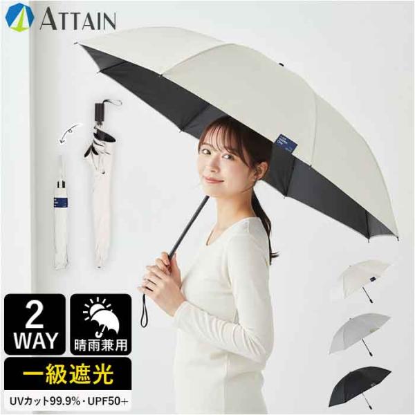 折りたたみ傘 2段折 通販 長傘 折り畳み傘 二段折り 晴雨兼用傘 傘 かさ 雨傘 日傘 55cm ...