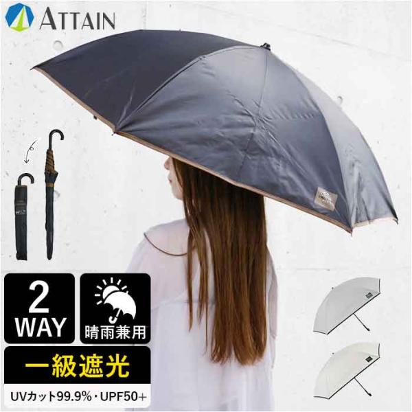 折りたたみ傘 2段折 通販 長傘 折り畳み傘 二段折り 晴雨兼用傘 傘 かさ 雨傘 日傘 55cm ...