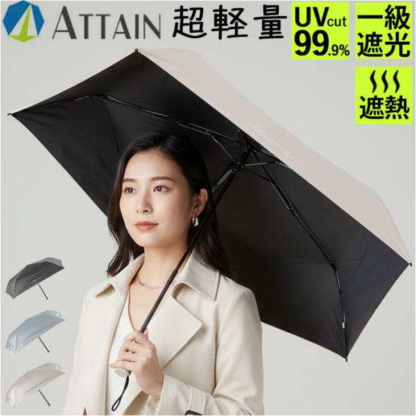 超軽量 折り畳み傘 レディース 通販 折りたたみ傘 ミニ傘 晴雨兼用傘 雨傘 日傘 コンパクト 軽量...