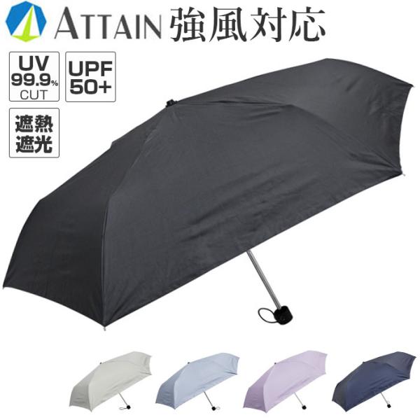 晴雨兼用傘 遮熱 折りたたみ 通販 晴雨兼用折りたたみ傘 晴雨兼用折り畳み傘 折りたたみ傘 折り畳み...