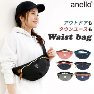 アネロ ボディバッグ 通販 ウエストポーチ メンズ レディース 斜めがけ 小さめ コンパクト ウエストバッグ ブランド anello 軽い 軽量 シンプル おしゃれ アネロ
