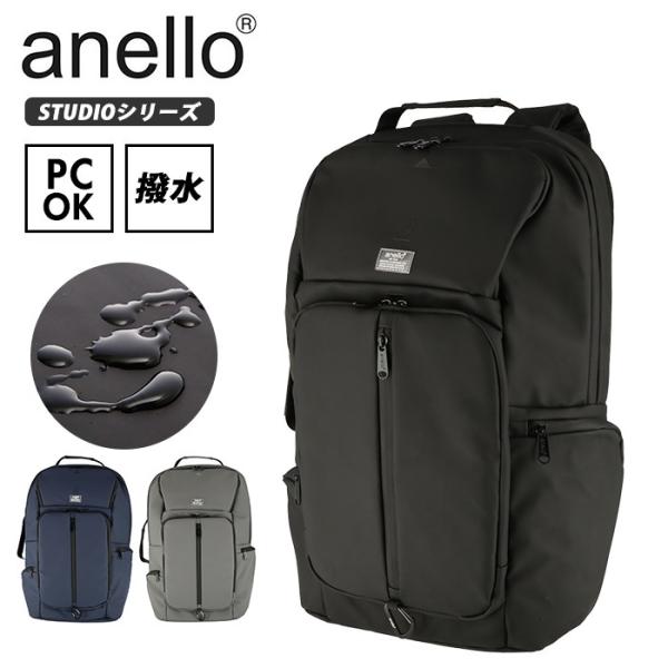 アネロ リュック メンズ 通販 大容量 通学 通勤 A4 ブランド anello レディース おしゃ...