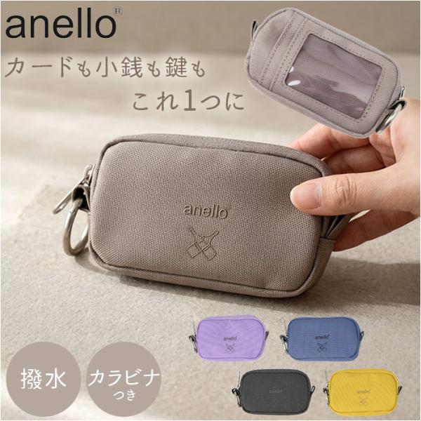 アネロ パスケース anello ATB5186 通販 定期入れ カード入れ 小物入れ ミニウォレッ...