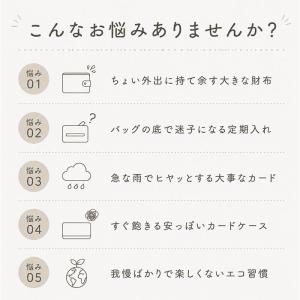 アネロ パスケース anello ATB518...の詳細画像4