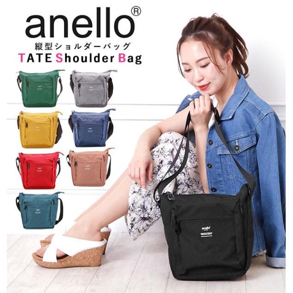 アネロ ショルダーバッグ anello 通販 レディース 斜め掛け メンズ 小さめ おしゃれ ブラン...