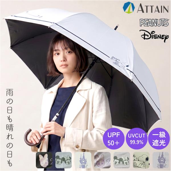 晴雨兼用傘 レディース 通販 長傘 晴雨兼用 雨傘 日傘 傘 かさ 55cm おしゃれ かわいい キ...
