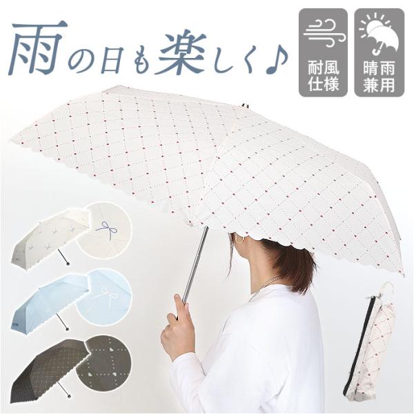 折りたたみ傘 レディース 55cm 通販 折り畳み傘 耐風傘 折りたたみ 傘 雨傘 かさ カサ 耐風...