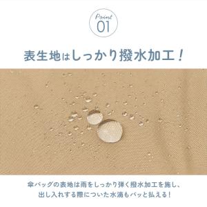 傘ケース 吸水 折りたたみ傘 通販 傘 カバー...の詳細画像3