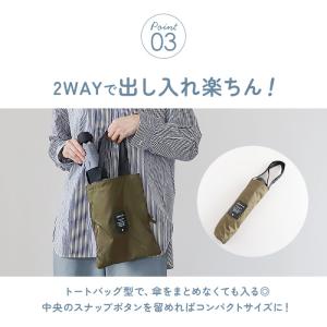 傘ケース 吸水 折りたたみ傘 通販 傘 カバー...の詳細画像5