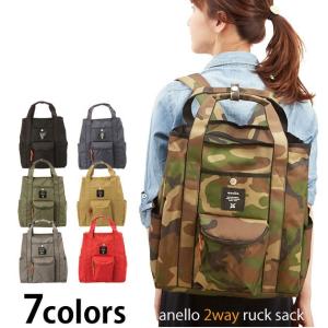 リュック レディース 2way アネロ anello マザー...
