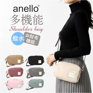 アネロ anello ショルダーバッグ ATS0656 通販 お財布ポシェット ショルダーバック 斜めがけバッグ ミニショルダー 財布機能付き レディース メンズ 小さめ