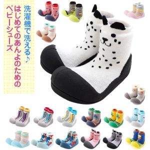 出産祝い アティパス ベビーシューズ Attipas ファーストシューズ ベビー 赤ちゃん トレーニングシューズ 歩行サポート 通販 ラバーシューズ ベビー靴