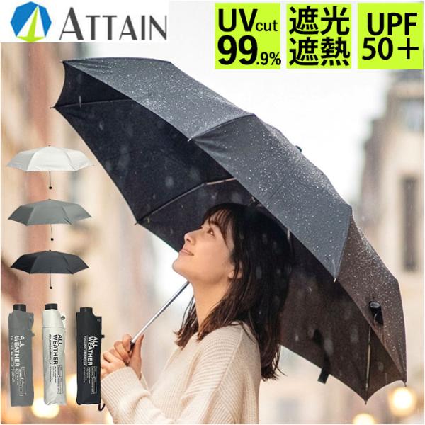 強風に強い 折りたたみ 傘 通販 強風対応 晴雨兼用傘 折りたたみ傘 かさ 雨傘 日傘 折り畳み傘 ...