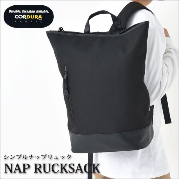 リュック メンズ 大容量 通販 ナップリュック おしゃれ 黒 ブラック シンプル 無地 通勤 A4 ...