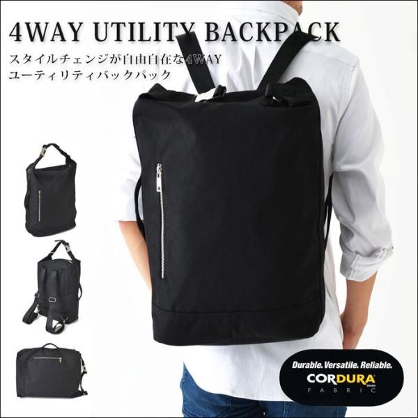 リュック メンズ ビジネス 通販 4WAYユーティリティバックパック 大容量 おしゃれ 黒 ブラック...