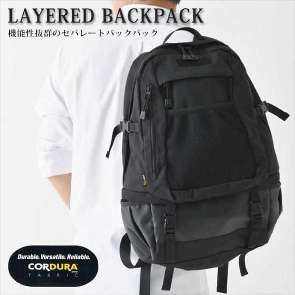 リュック メンズ 大容量 通販 レイヤードバックパック おしゃれ 黒 ブラック シンプル 無地 通勤...