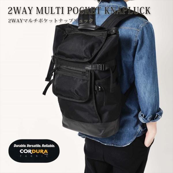 リュック メンズ 大容量 通販 2wayマルチポケットナップリュック おしゃれ 黒 ブラック シンプ...