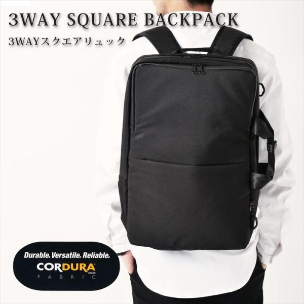 リュック メンズ ビジネス 通販 3wayスクエアリュック 大容量 おしゃれ 黒 ブラック シンプル...