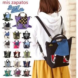 mis zapatos（ミス サパト） エヴァンゲリオン RADIO EVA×mis zapatos
