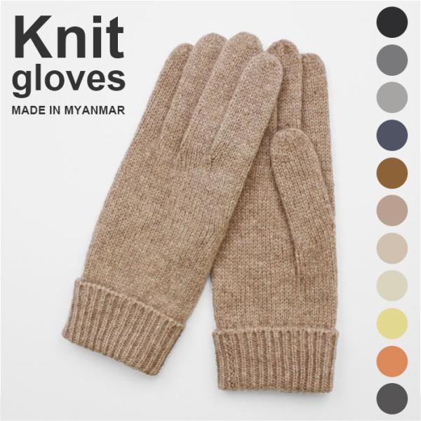 クロダ 手袋 KURODA BA92022L9 通販 ニット手袋 グローブ レディース かわいい 暖...