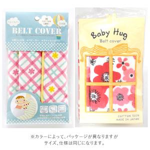 よだれカバー 通販よだれカバー 抱っこ紐 日本...の詳細画像5
