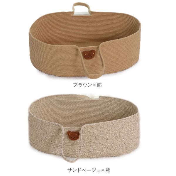 クーファン 通販クーファン かご 好評 ベビーバスケット ベビー クーハン カゴ 籠 バスケット ロ...