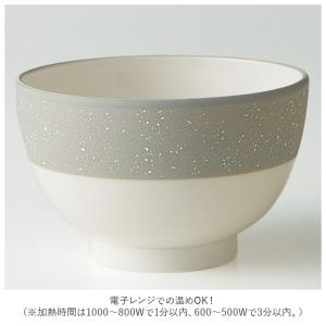 お椀 通販お椀 食洗機対応 おしゃれ 汁椀 味...の詳細画像3