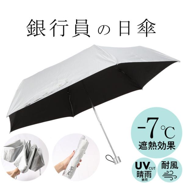 日傘 折りたたみ メンズ 通販 折りたたみ傘 折り畳み傘 傘 折りたたみ かさ 折り畳み 軽量 軽い...