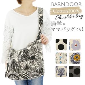 マザーズバッグ ショルダー 通販 おしゃれ レディース ショルダーバッグ ブランド バーンドア 帆布 布 カジュアル きれいめ 上品 ナチュラル マザーズバッグ