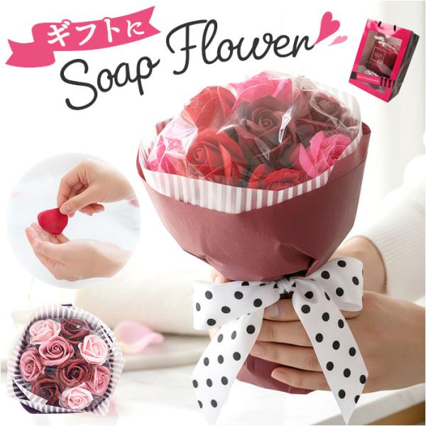 ソープ フラワー バス フレグランス ブーケ M 通販 バスフレブーケ バスフレグランスブーケ バス...