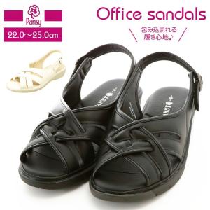 パンジー Pansy サンダル 通販 オフィスサンダル ナースサンダル