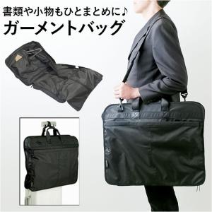 TUMI（トゥミ） スーツケース ALPHA ガーメント・バッグ・トライ