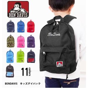 リュックサック 子ども用 ランキングtop62 人気売れ筋ランキング Yahoo ショッピング