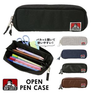 ペンケース おしゃれ 大容量 筆箱 化粧ポーチ シンプル 大きめ 三角 ブラック 黒 小物入れ 見やすい かわいい 小学校 小学生 中学生 高校生 男子 女子 C ベストワン 通販 Paypayモール