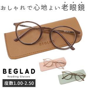 老眼鏡 おしゃれ レディース メンズ おしゃれ老眼鏡 ボストン リーディンググラス シニアグラス 女性 かわいい 眼鏡 メガネ ブラウン ピンク｜backyard