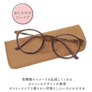 老眼鏡 通販老眼鏡 おしゃれ レディース 好評...の詳細画像3