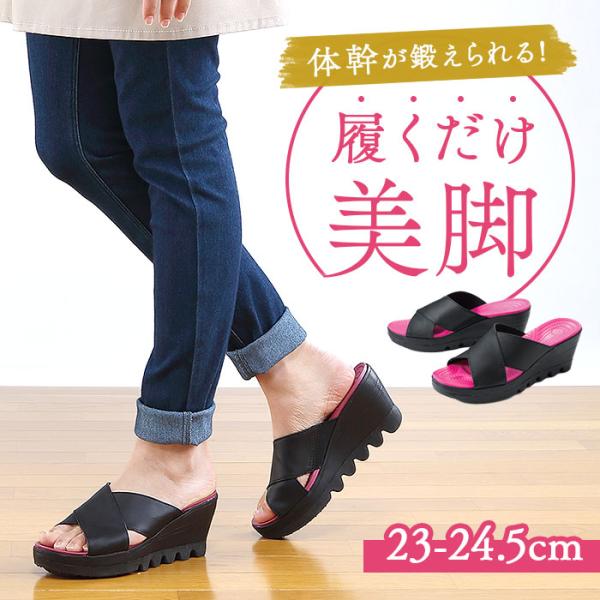 体幹 サンダル 通販 健康サンダル レディース スリッパ ルームシューズ オフィスサンダル ベランダ...
