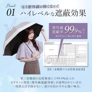 ビコーズ 通販ビコーズ 傘 because 日...の詳細画像5