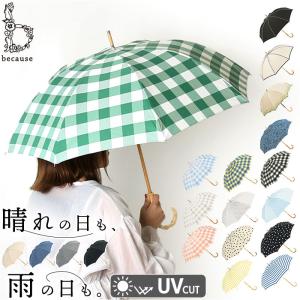 Chantal Thomass（シャンタルトーマス） 傘 レディース CT906 リボン