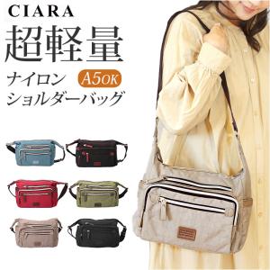 ネスリーフ ショルダーバッグ レディース 斜めが...の商品画像