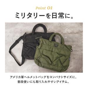 ヘルメットバッグ 米軍タイプ 通販 ショルダー...の詳細画像5