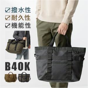 フィールドギア トートバッグ 大容量 通販 トー...の商品画像