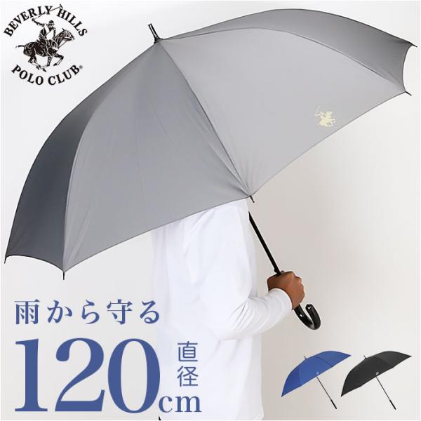 ビバリーヒルズポロクラブ 傘 通販 長傘 メンズ 雨傘 70cm 70センチ ジャンプ傘 かさ カサ...