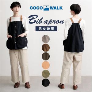 COCO WALK（ココウォーク） 通販COCOWALK エプロン ビブエプロン
