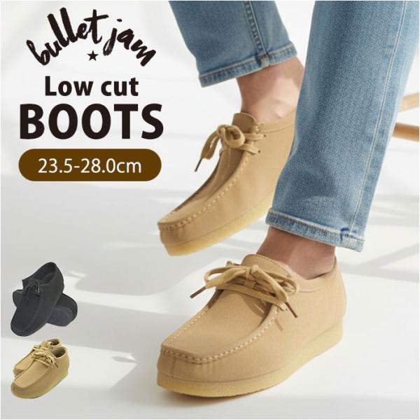 ブーツ レディース メンズ 通販 bullet jam BJ-8125 バレットジャム ショートブー...