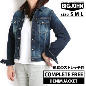 ジージャン レディース 通販 ブランド big john ビッグジョン デニムジャケット gジャン S M L サイズ インディゴブルー 春 アウター 細身｜backyard